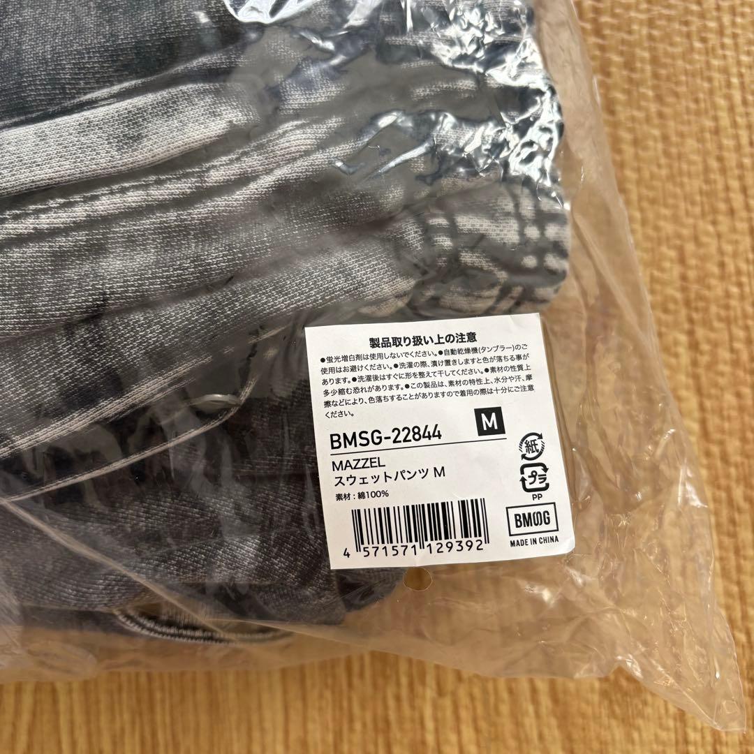 【美品】MAZZEL マーゼル スウェットパンツ M