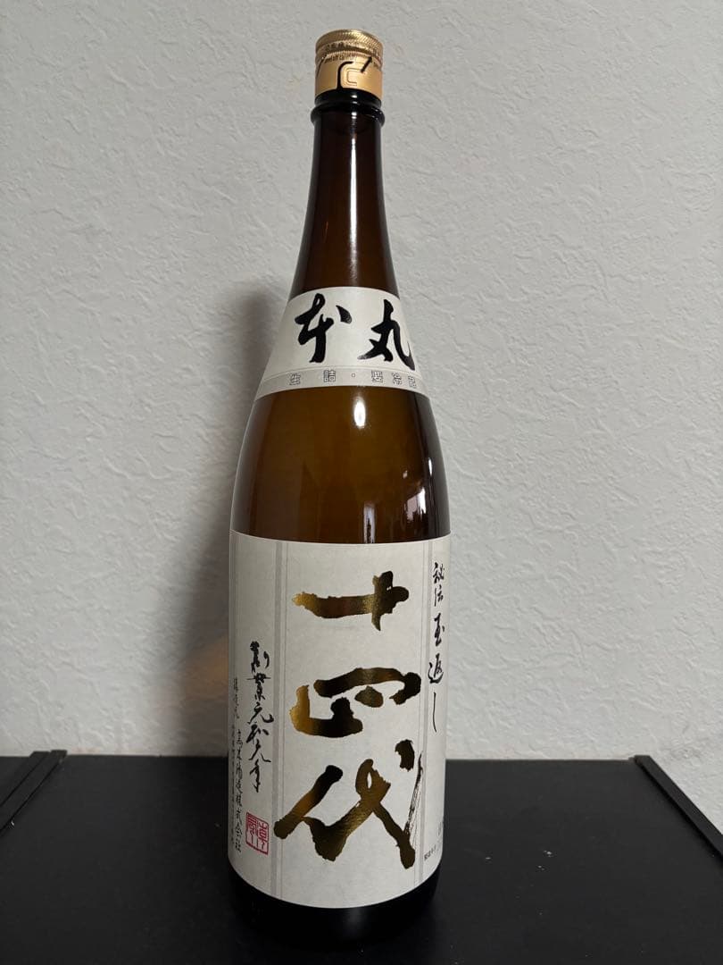 十四代　本丸　秘伝玉返し　1800ml 日本酒