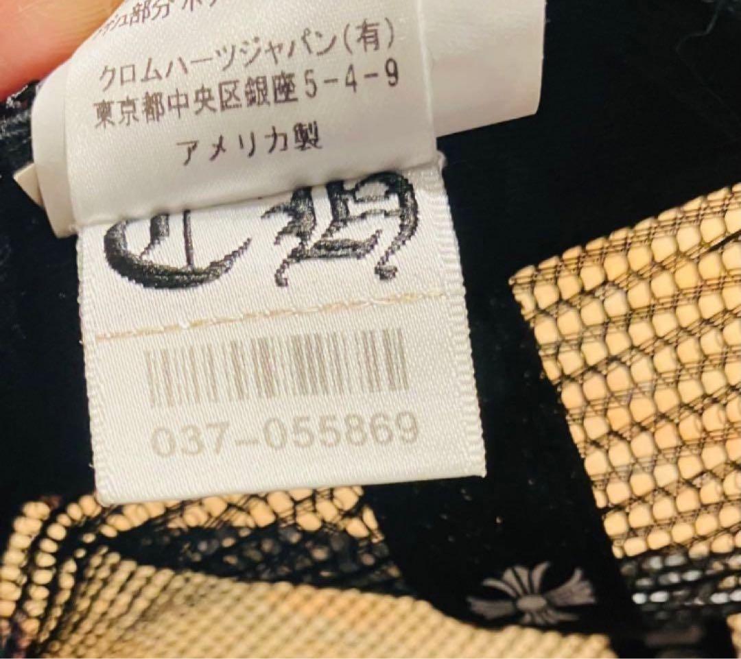 ⭐︎美品試着品⭐︎国内正規品　クロムハーツ　トラッカーキャップ　メッシュキャップ