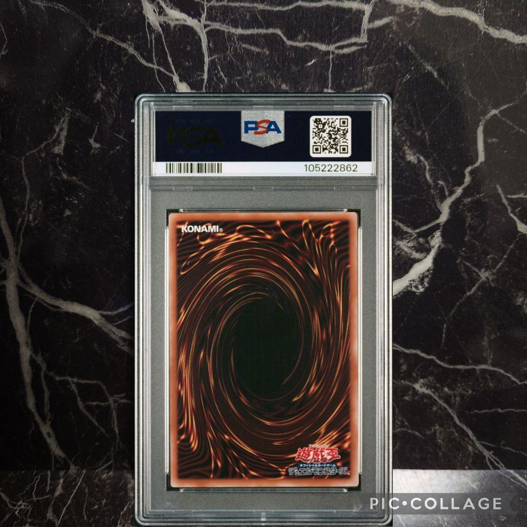 【PSA10】魔術師の弟子 ブラック・マジシャン・ガール 25th