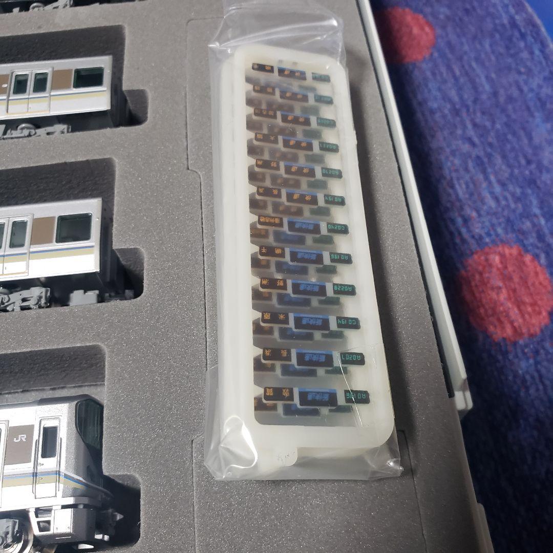 TOMIX 92982 JR225系0番台 6両固定編成 (限定品)