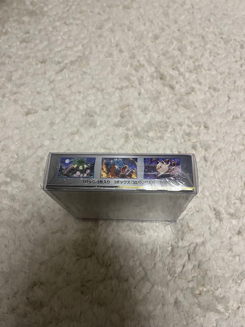 タッグボルト 1ボックス　未開封　シュリンク付き