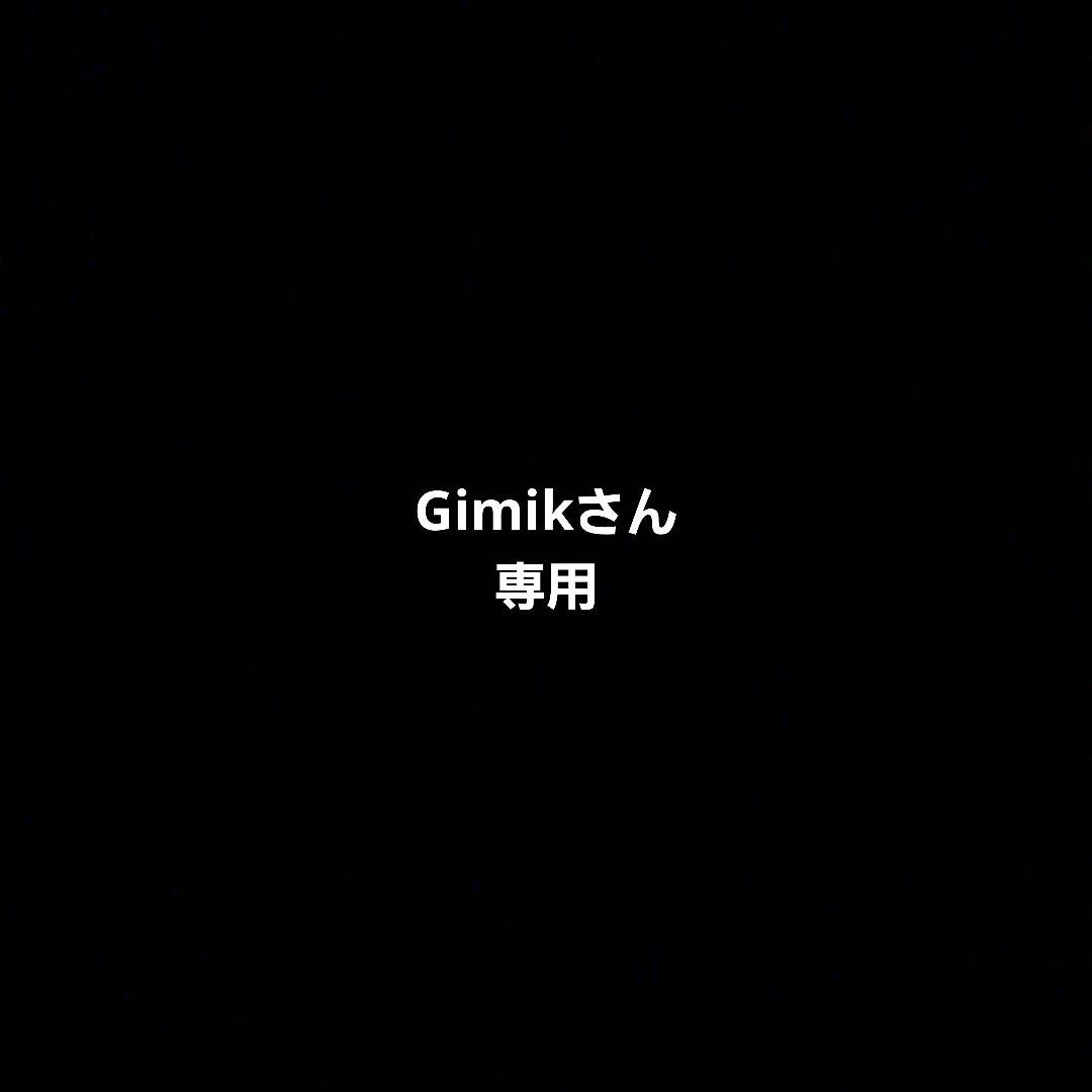 Gimikさん