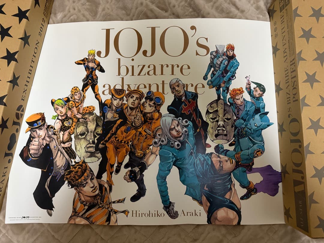 ジョジョ展2012　B2ポスター　オールスターB　ジョジョの奇妙な冒険