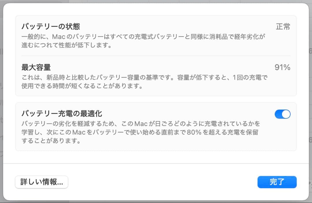 MacBook Air 本体 箱付き US配列