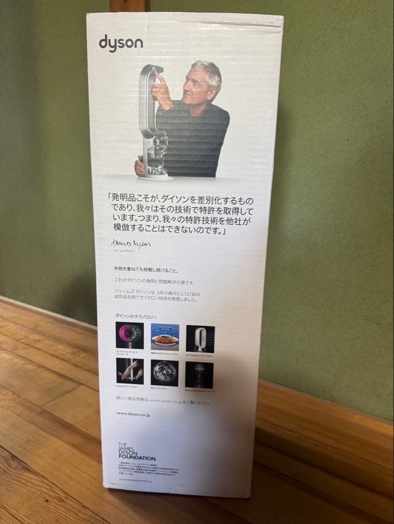 ダイソン ファンヒーター Dyson hot+cool AM09