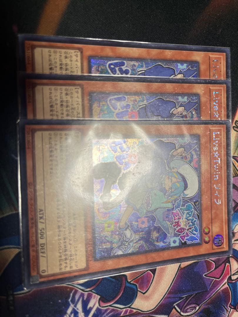 遊戯王　Ｌｉｖｅ☆Ｔｗｉｎ リィラ　シークレット　3枚