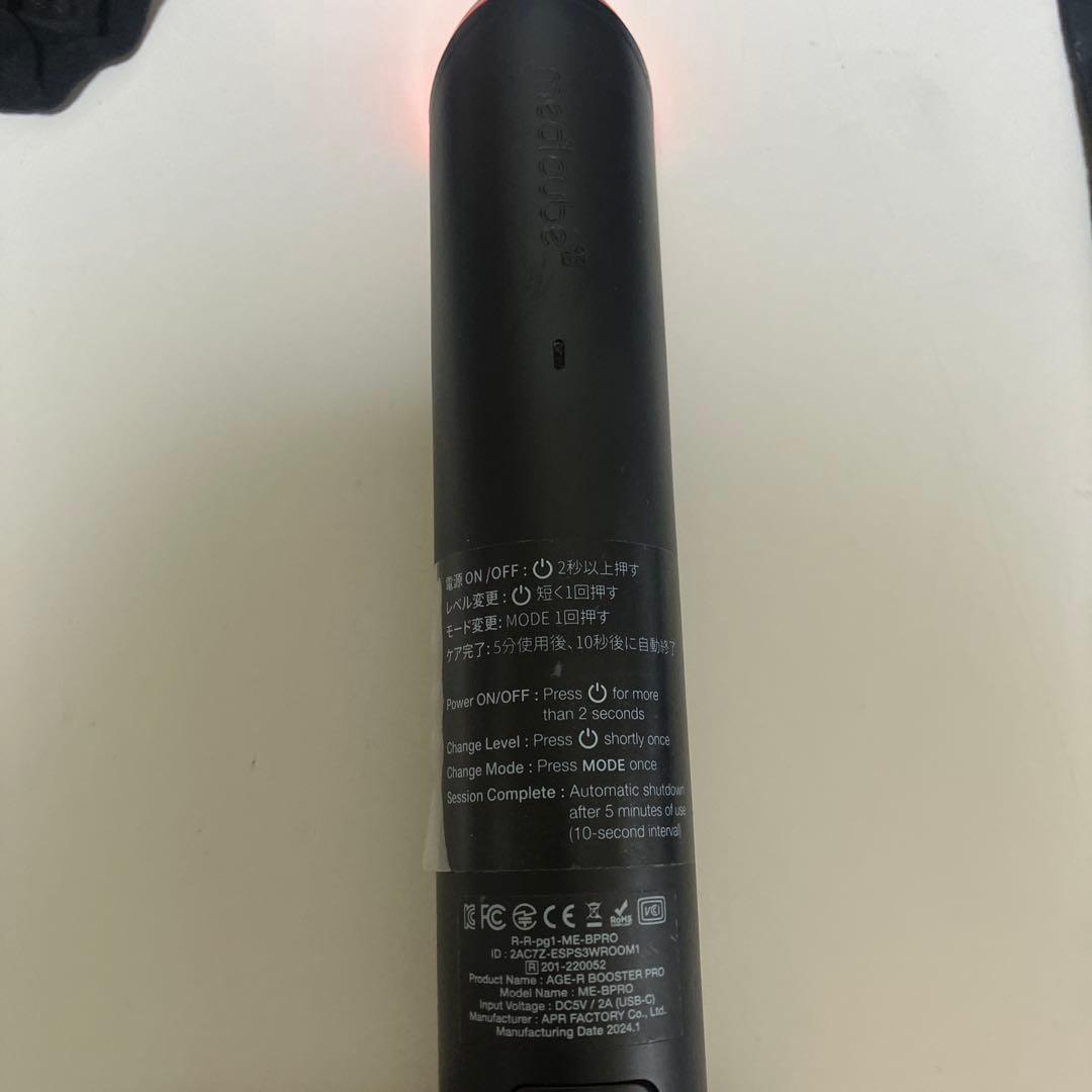 medicube [韓国正品] AGE-Rブースタープロ