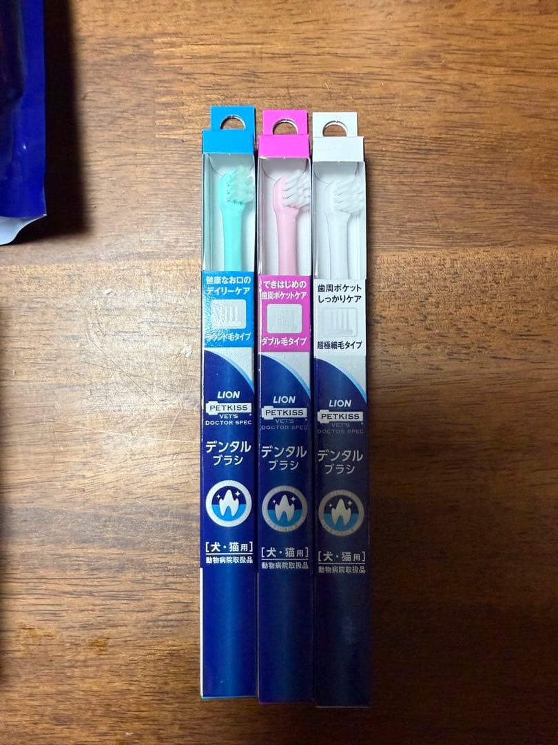 LION PETKISS デンタルセット