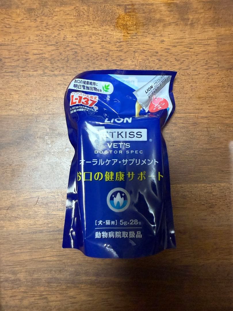 LION PETKISS デンタルセット