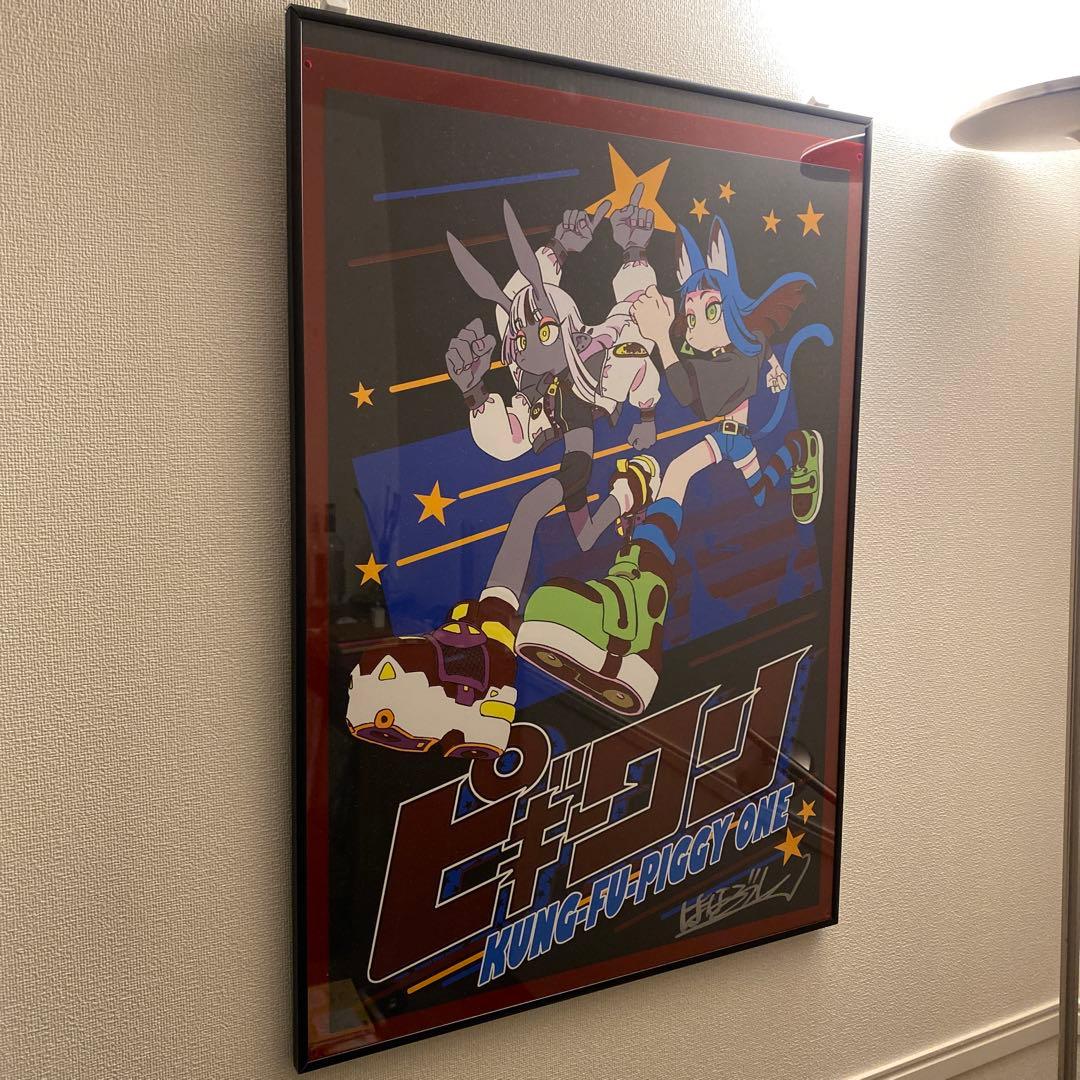 ピギーワン B2蛍光アクリル板 UVプリント ずっと真夜中でいいのに。