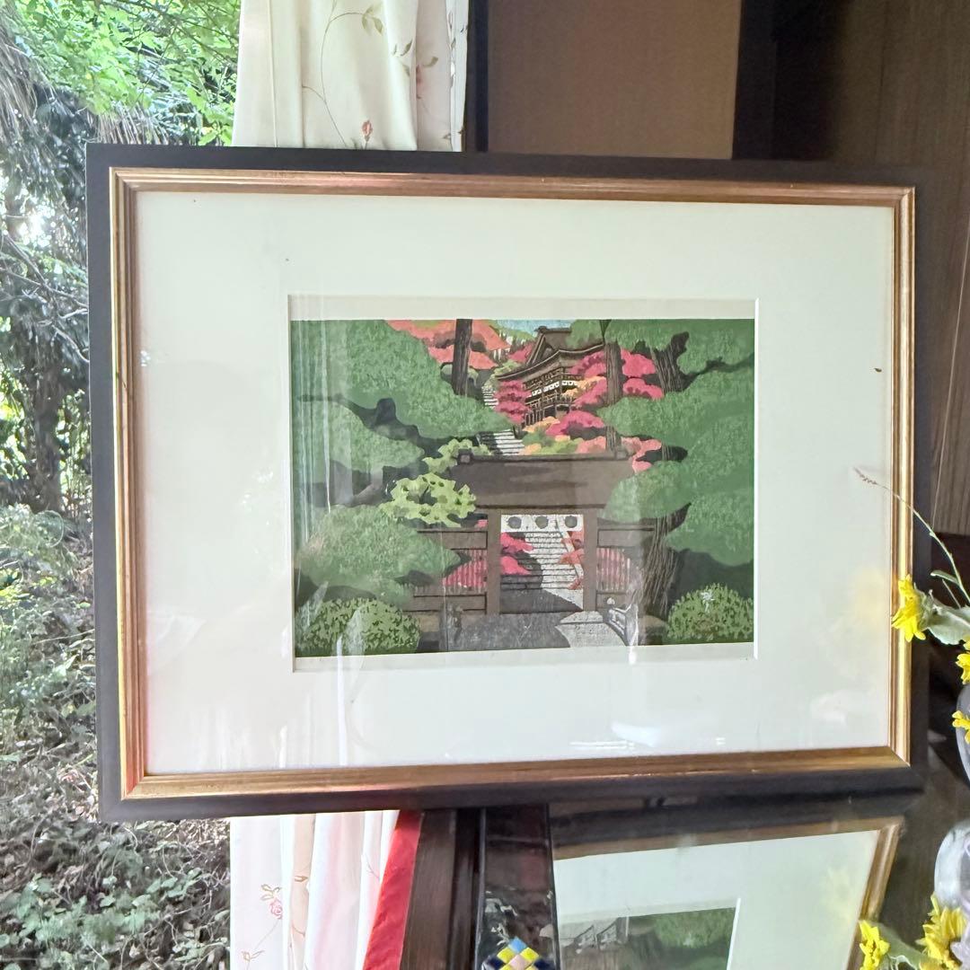 感謝お嫁入り‼️紅葉の美‼️井堂雅夫　加能四景「那谷寺紅葉」和紙に木版画一点額入