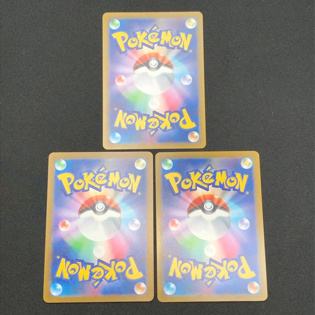 【ポケカ】『 VSTAR ユニバース ポケモンSAR25種25枚セット』