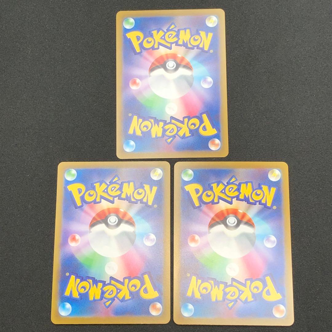 【ポケカ】『 VSTAR ユニバース ポケモンSAR25種25枚セット』