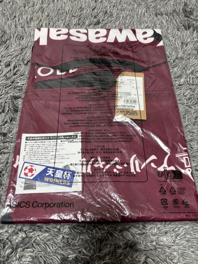 ひ*ん様 ヴィッセル神戸 2025 ホームレプリカユニフォーム佐々木大樹選手Lサ