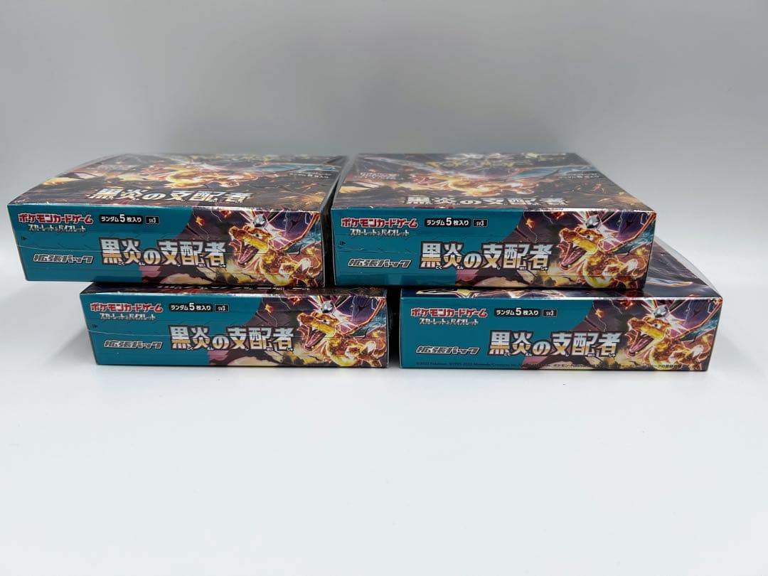 【シュリンク付き　ポケセン産】ポケモンカード 黒炎の支配者 4BOX