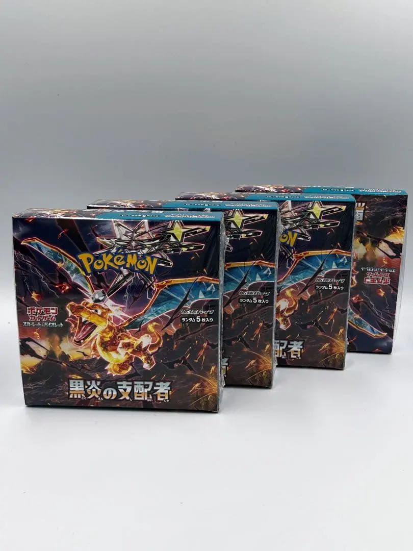 【シュリンク付き　ポケセン産】ポケモンカード 黒炎の支配者 4BOX