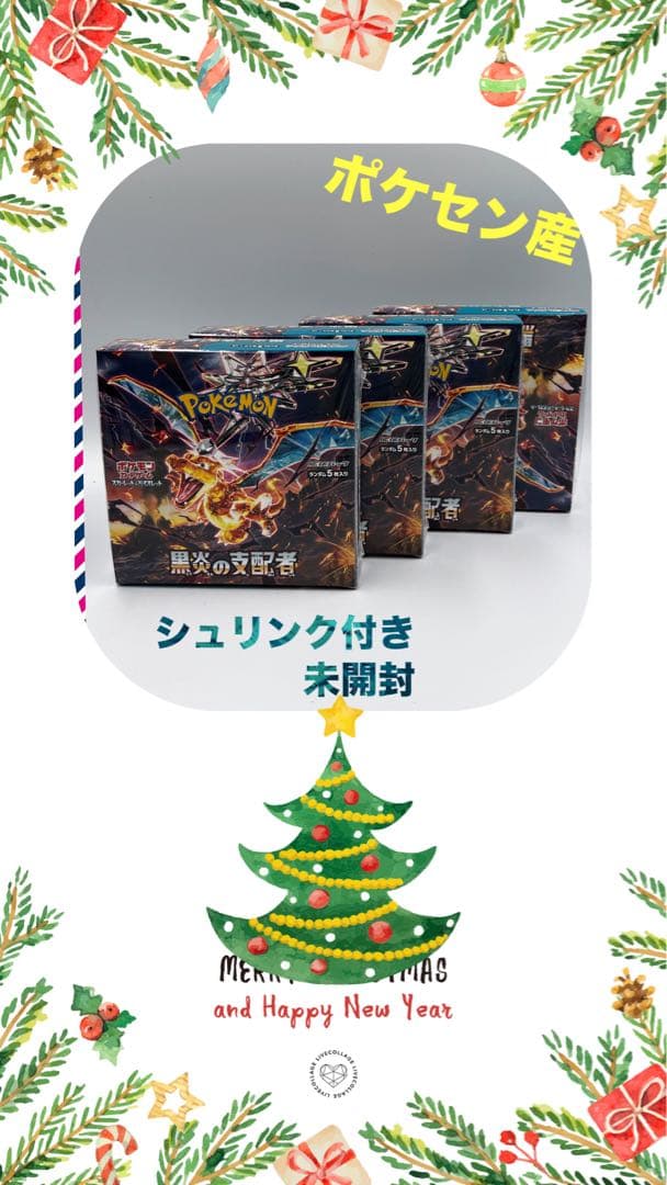 【シュリンク付き　ポケセン産】ポケモンカード 黒炎の支配者 4BOX