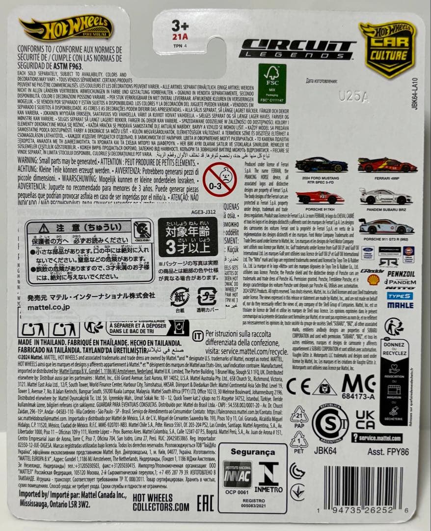 ホットウィール(4点) フェラーリ SF90、F40、365GTB4、499P