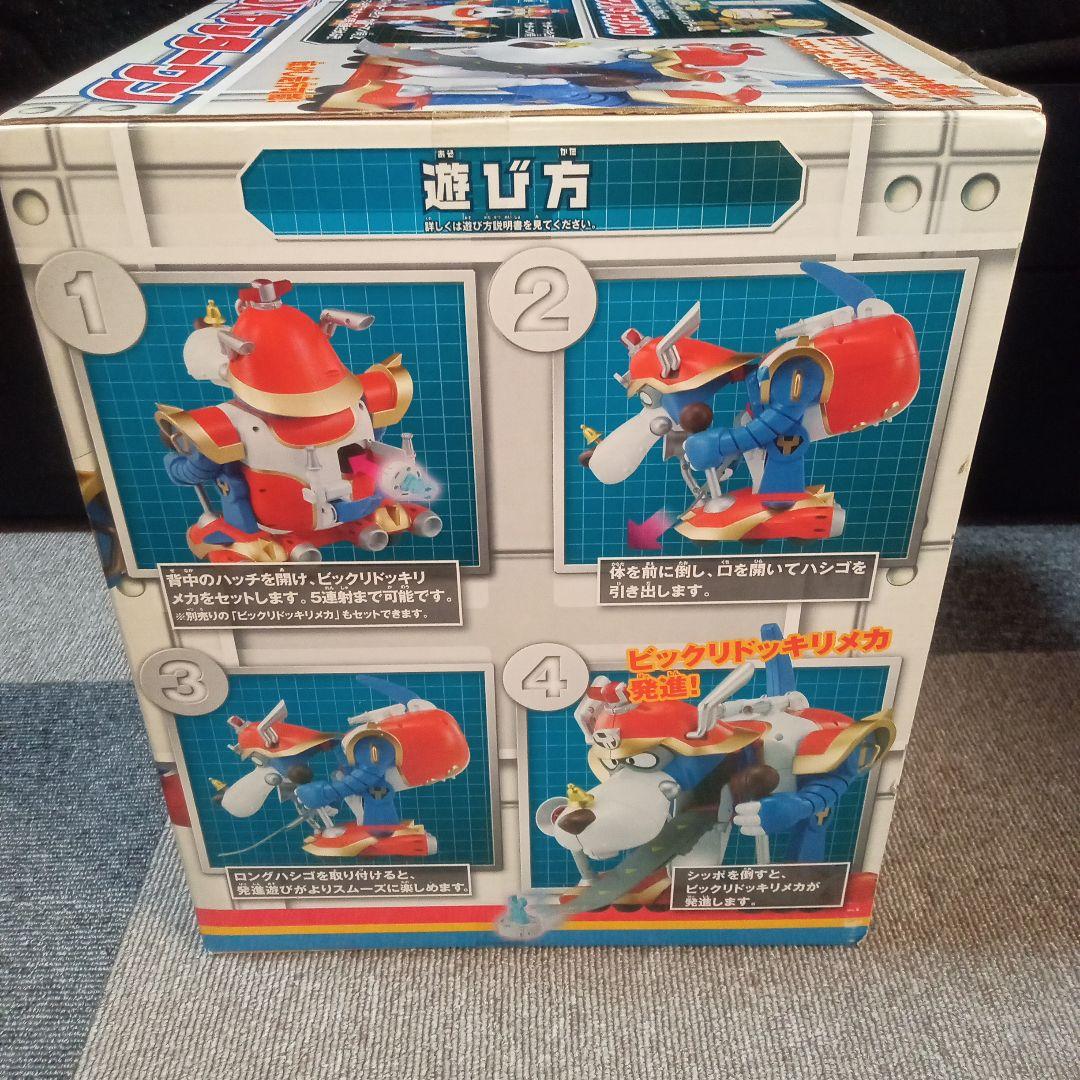 未使用　DXヤッターワン デラックスヤッターワン ヤッターマン　タカラトミー