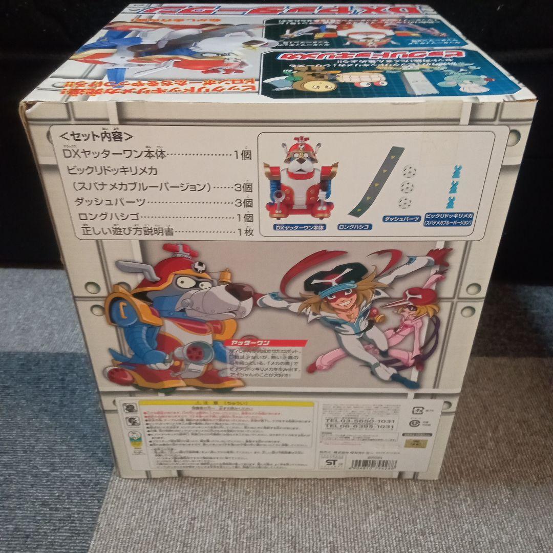 未使用　DXヤッターワン デラックスヤッターワン ヤッターマン　タカラトミー