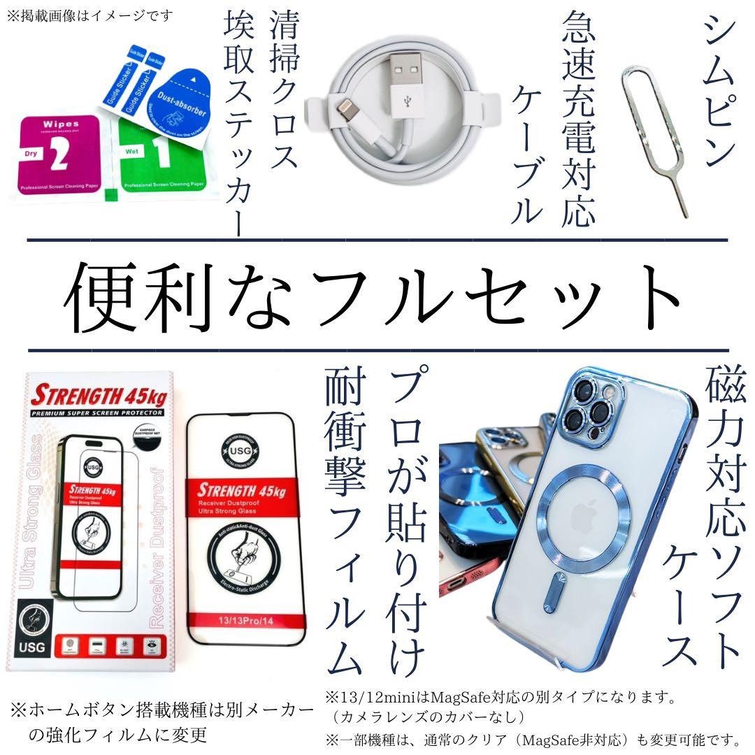 A 100% iPhone SE3 64 GB SIMフリー ホワイト 本体