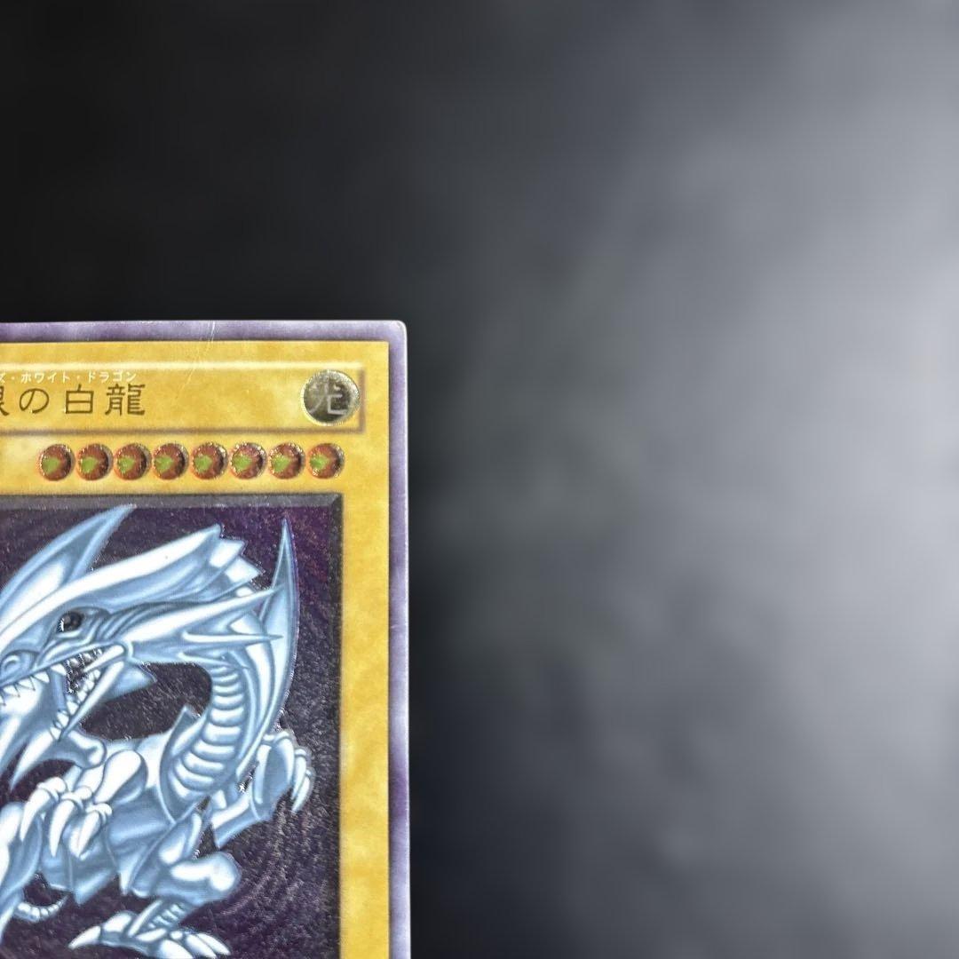 d*t様 遊戯王　青眼の白龍　レリーフ