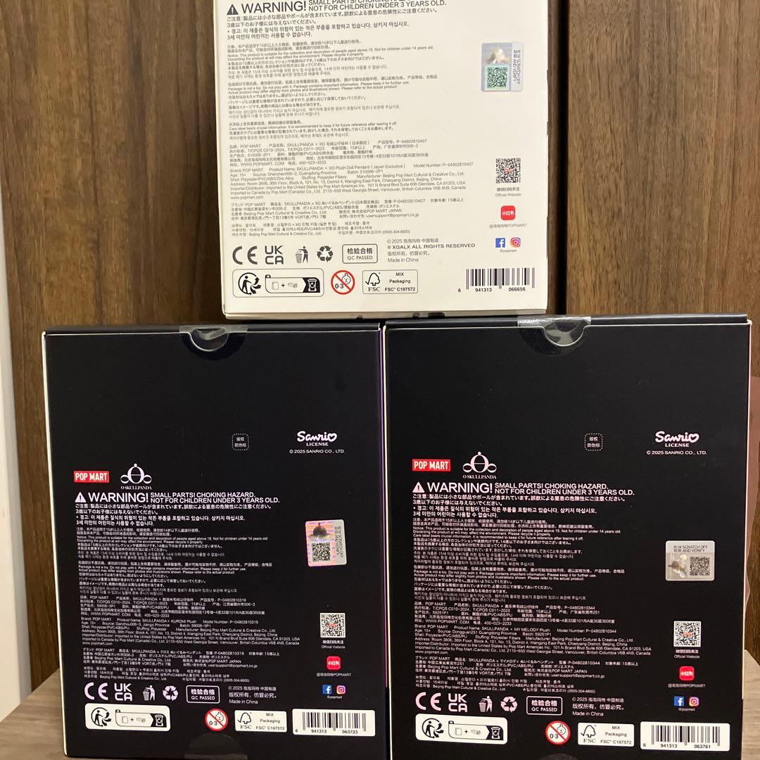 POPMART スカルパンダ　メロクロ＆ 日本限定XG 3点セット
