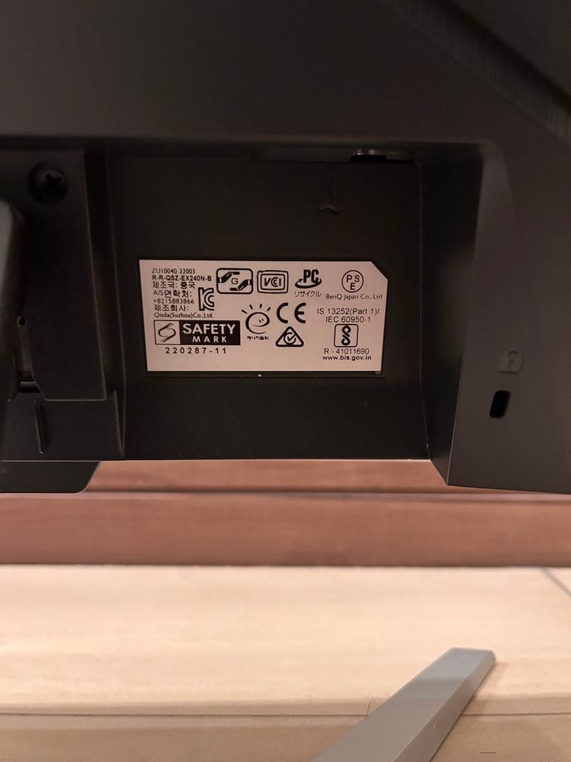 BenQ EX240N 165Hz ゲーミングモニター 24インチ フルHD