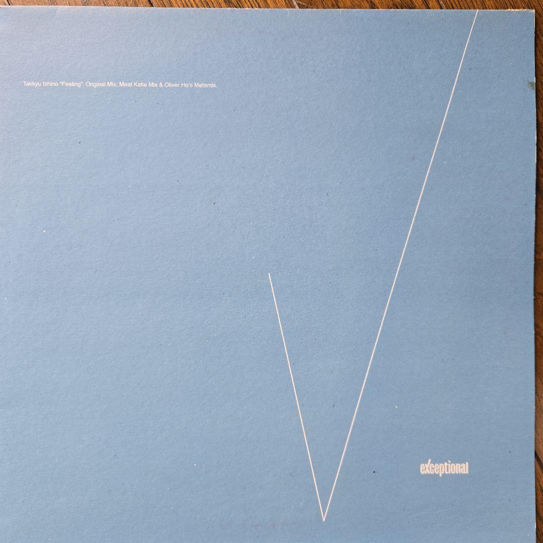 電気グルーヴ 石野卓球 レコード 6枚セット