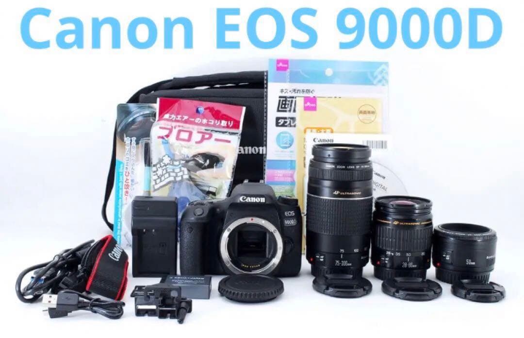キャノン Canon EOS 9000D 標準＆望遠＆単焦点トリプルレンズセット