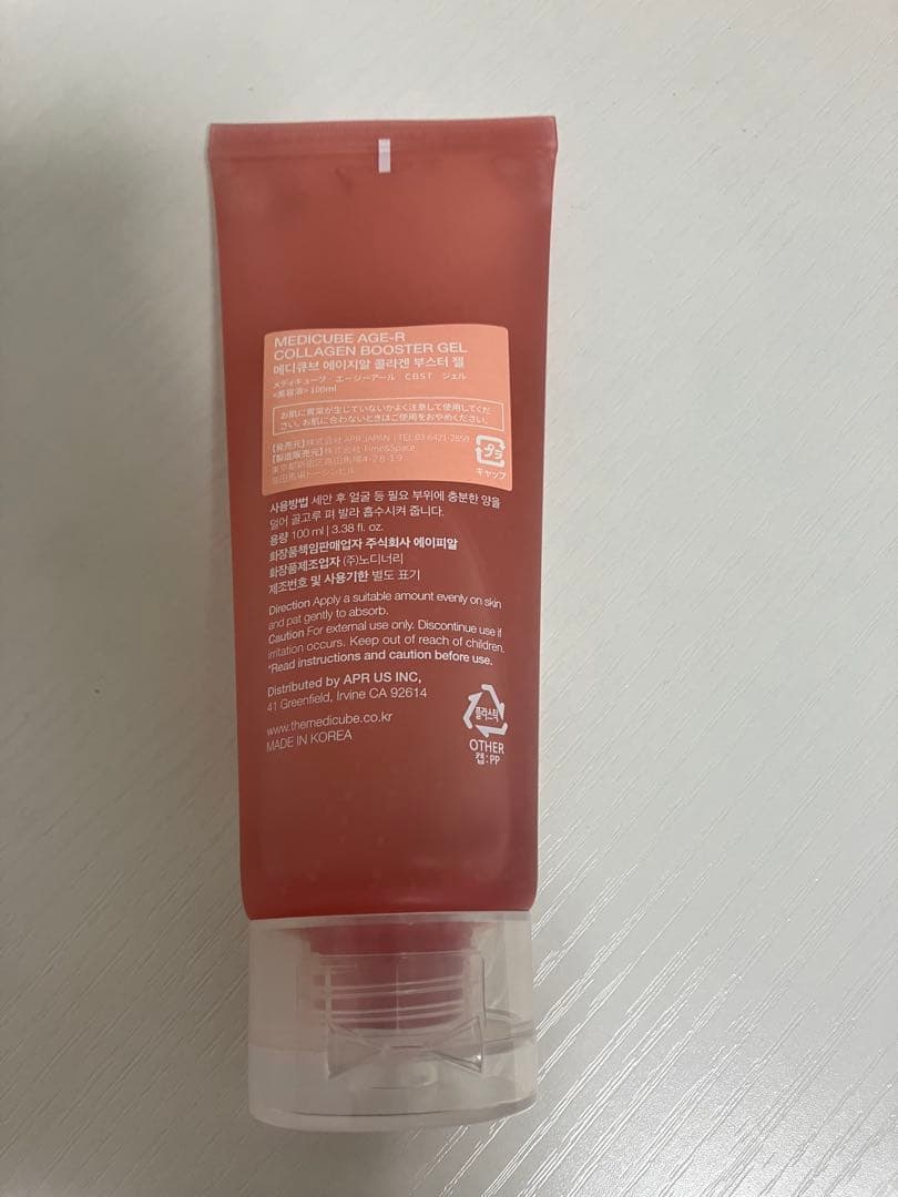 medicube AGE-R DERMA SHOT 美顔器　ジェル付き
