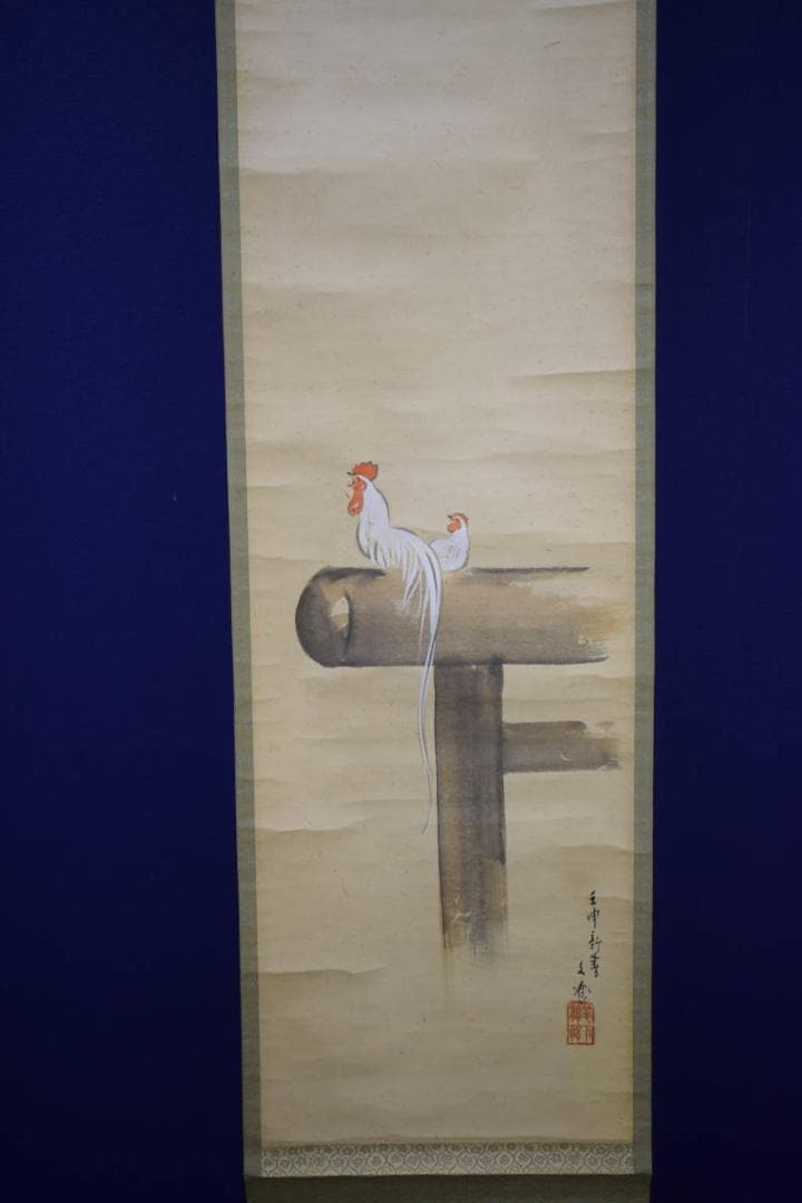 真作/林文塘/暁聲図/尾長鳥図/杉共箱付/布袋屋掛軸HH-235