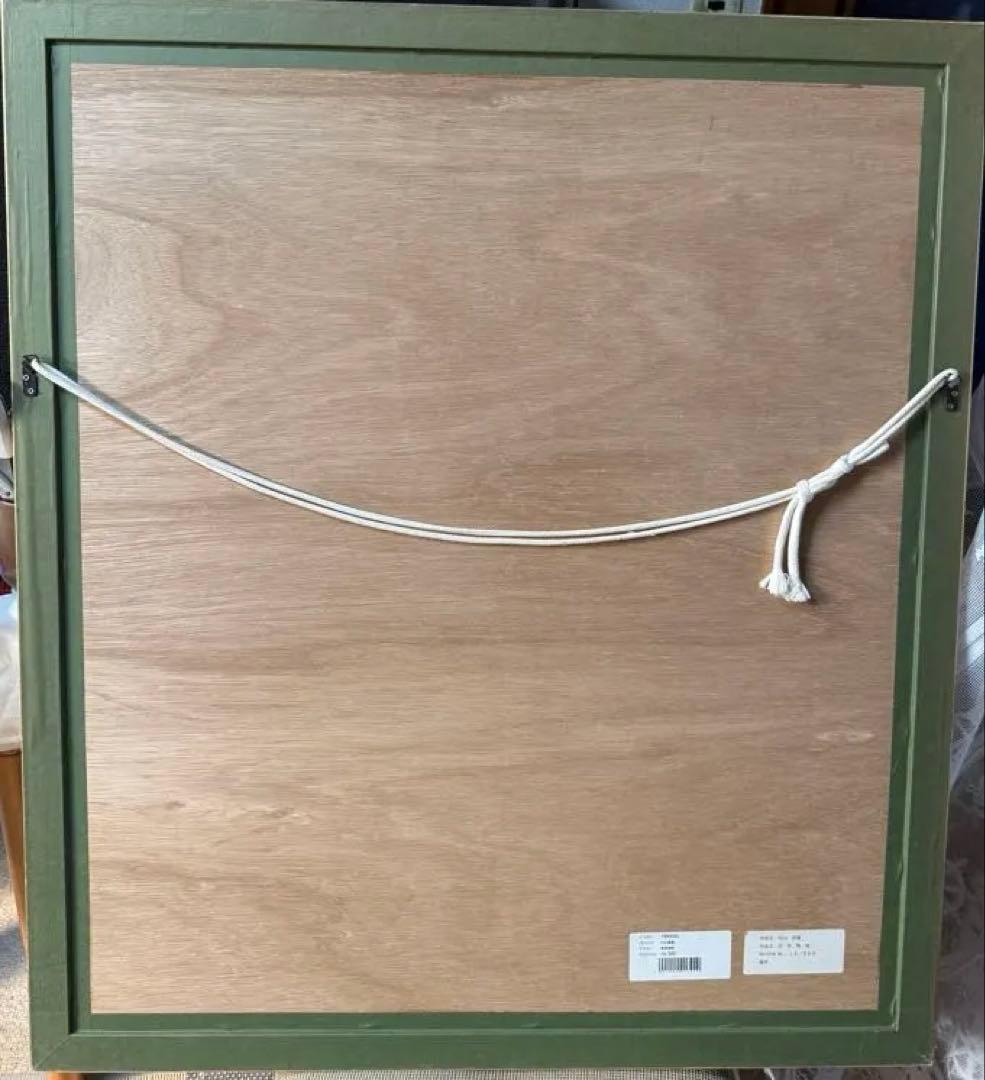 日本洋画壇の鬼才 村山直儀 作品名【若草物語】　限定14/200 送料込み