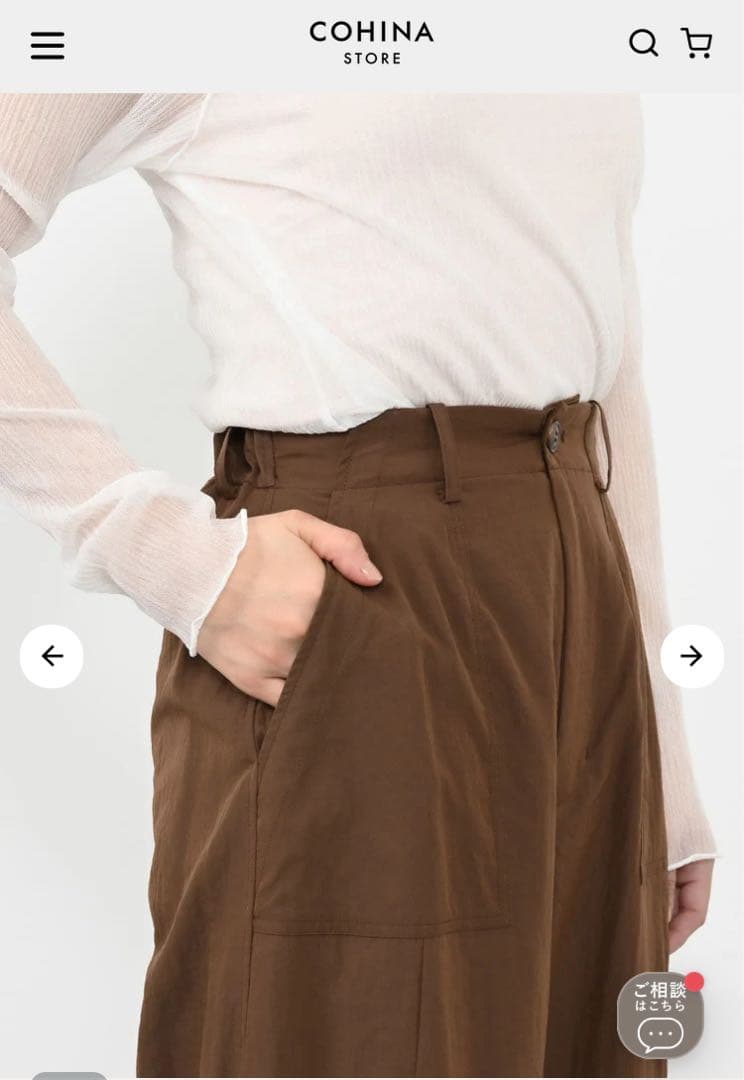 COHINAコヒナ｜カーブラインベイカーパンツregular-S ブラウン♪