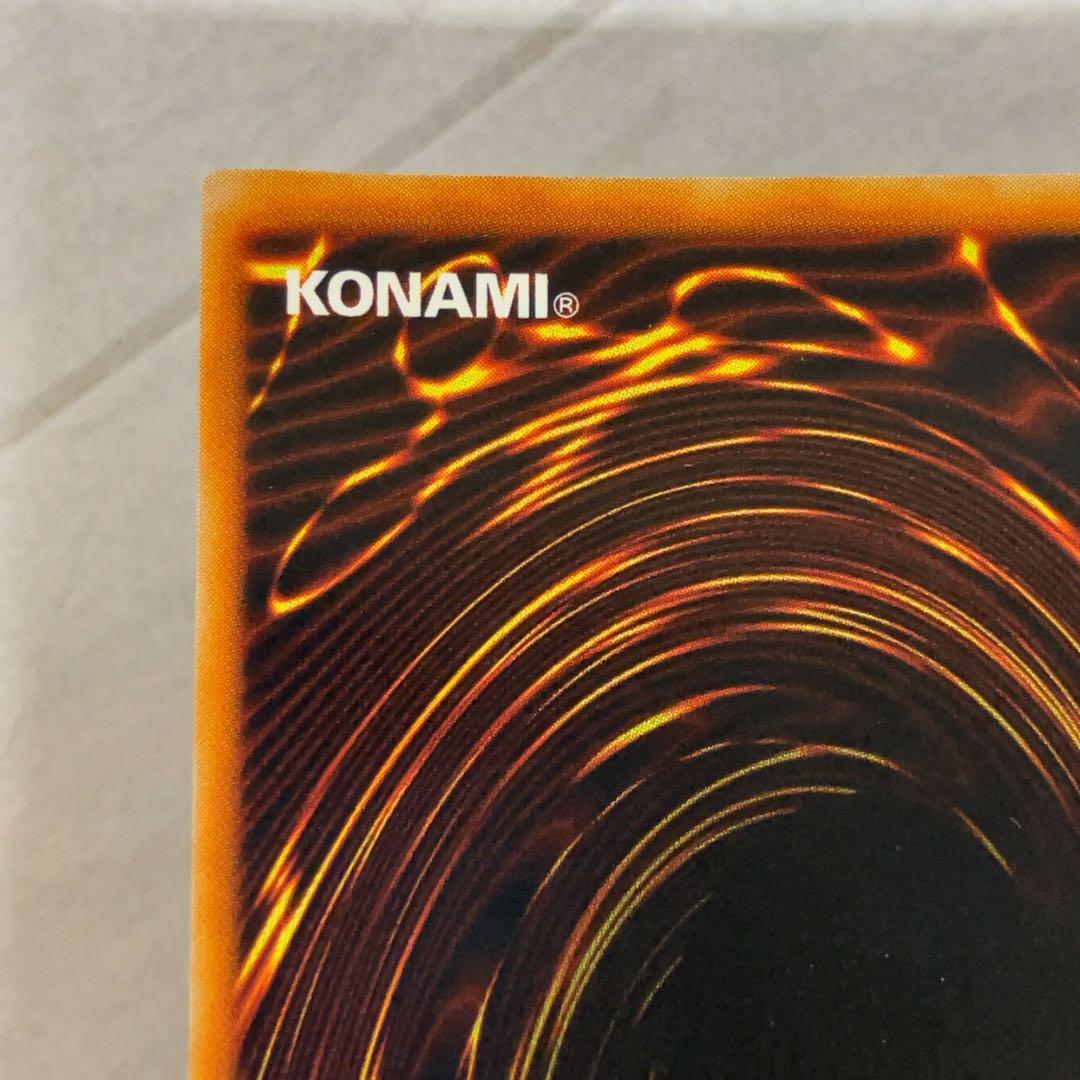 遊戯王カード 鎖付きブーメラン 初期 闇界決闘記 ウルトラレア ⑤