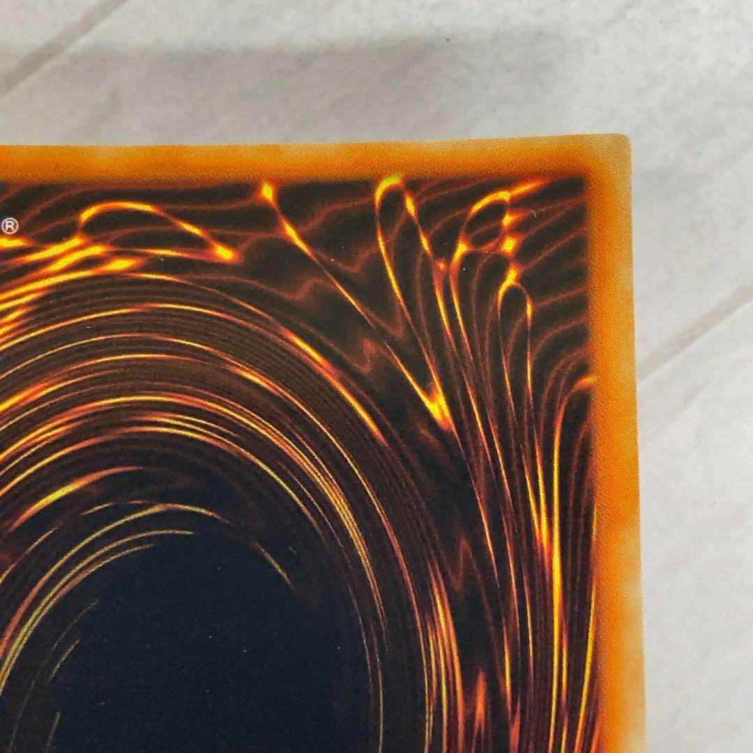 遊戯王カード 鎖付きブーメラン 初期 闇界決闘記 ウルトラレア ⑤