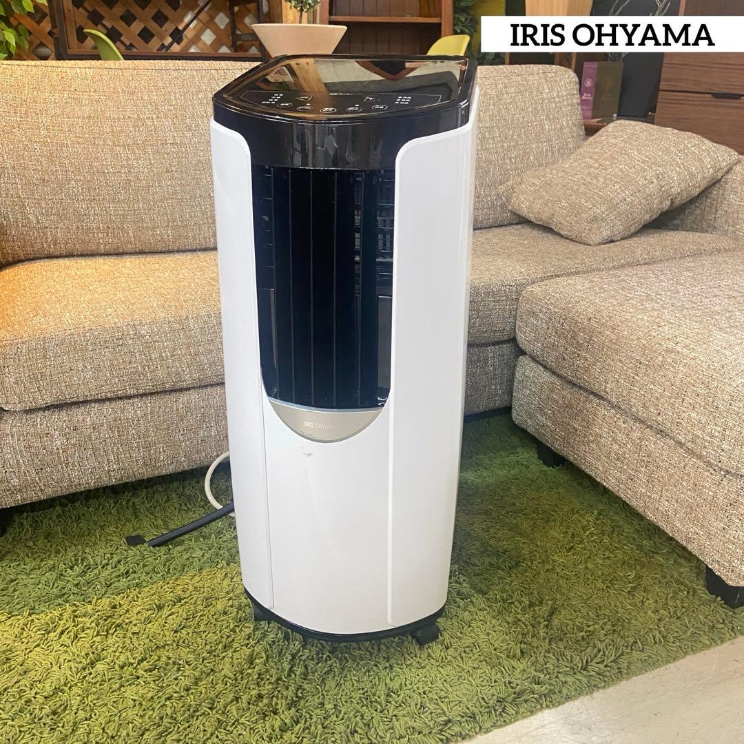 IRIS OHYAMA アイリスオーヤマ⭐️スポットクーラー　2021年製