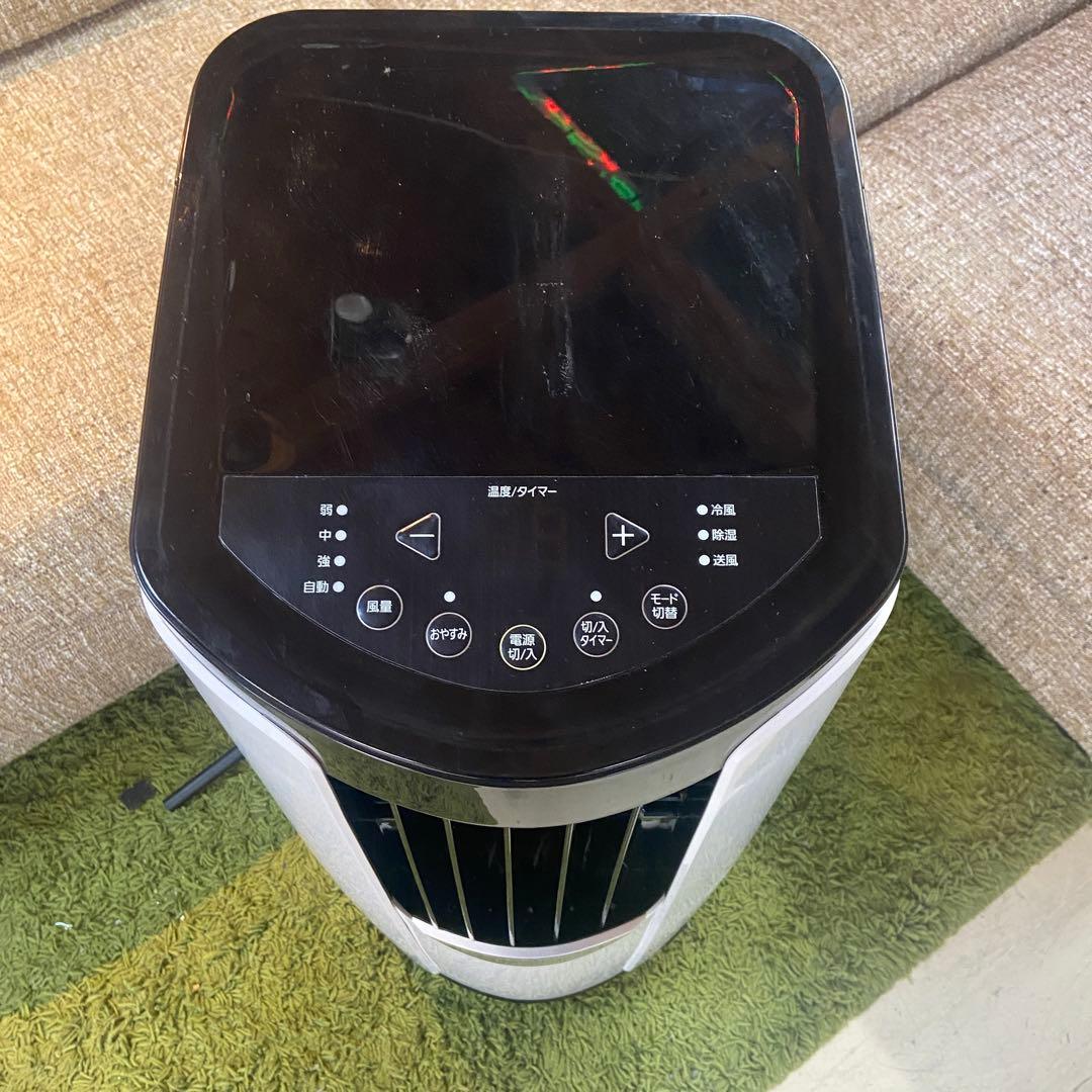 IRIS OHYAMA アイリスオーヤマ⭐️スポットクーラー　2021年製
