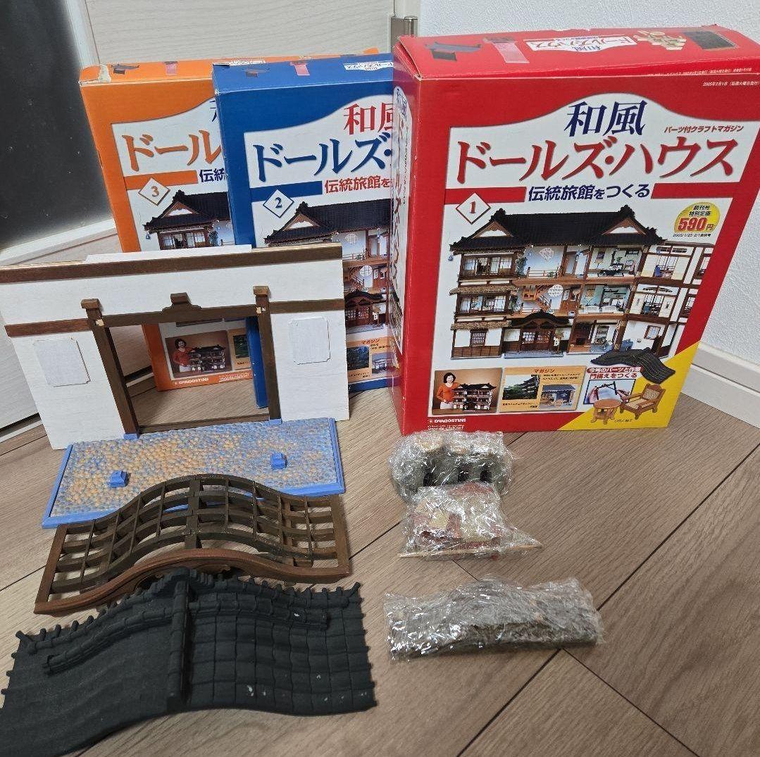 【4口発送のうちの①】和風ドールズ・ハウス 全110巻セット