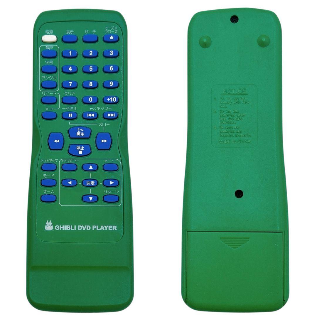 【非売品 希少】 となりのトトロ どんぐり DVDプレーヤー 木目調 リモコン付