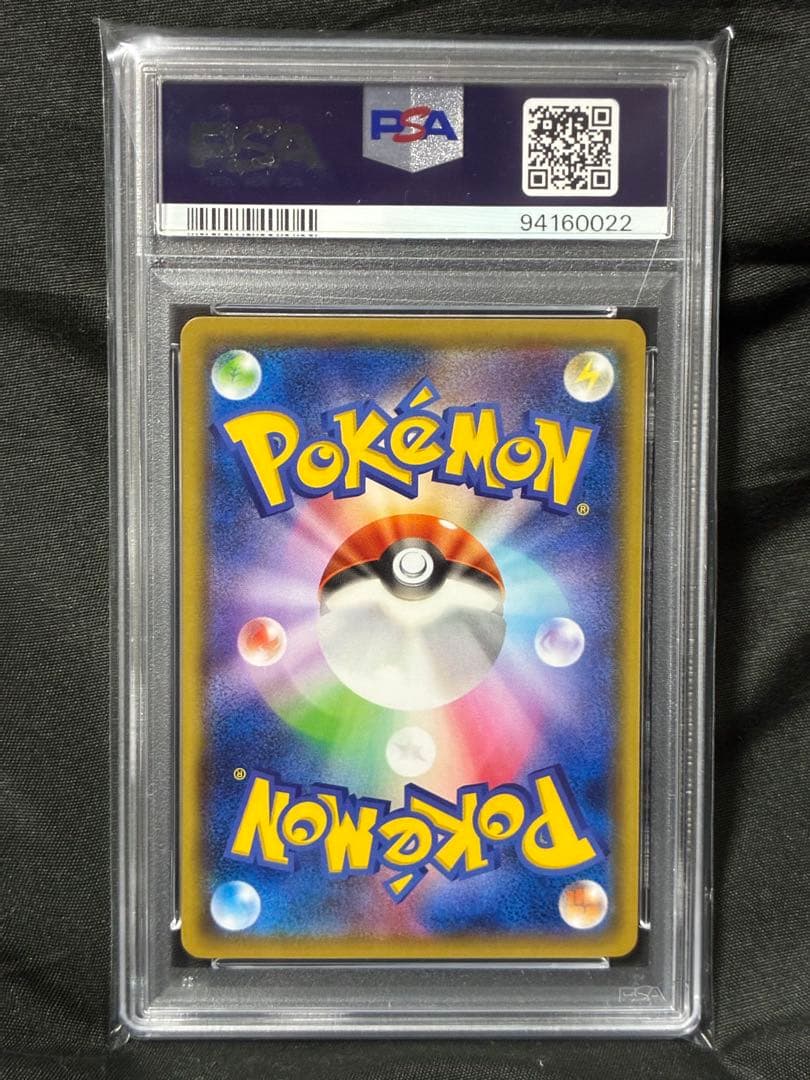 世界19枚 PSA10 アクア団のグラエナ 2015 018 9