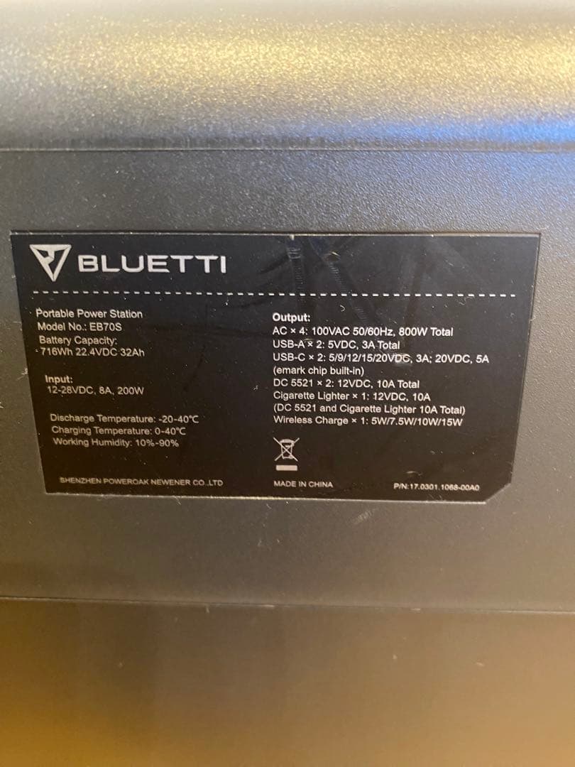 どらピオ⭐︎早いもの勝ちBLUETTI ポータブル電源 EB70S 大容量