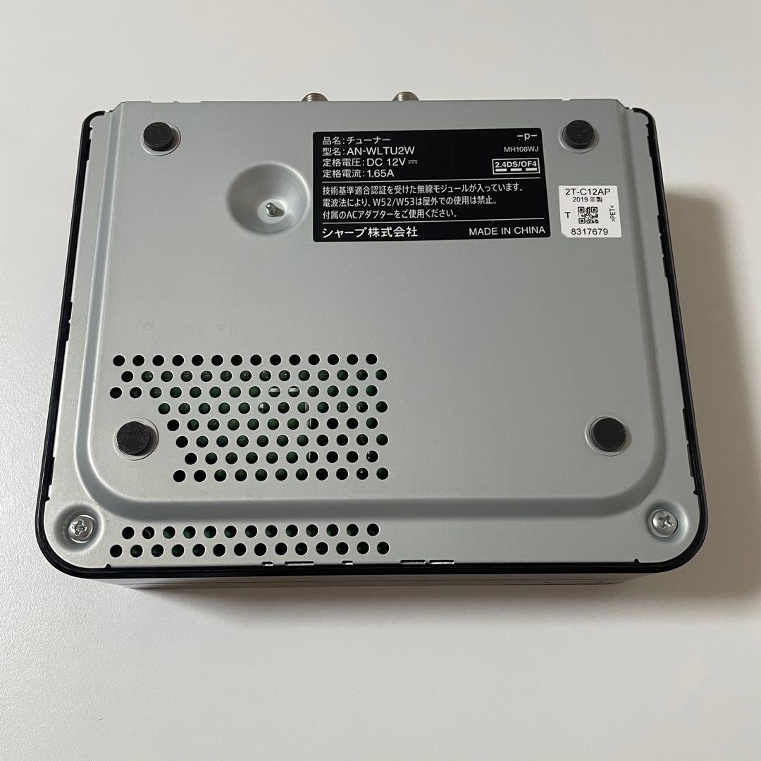 SHARP 2T-C12AP-W ポータブルテレビ 2019年製 防水