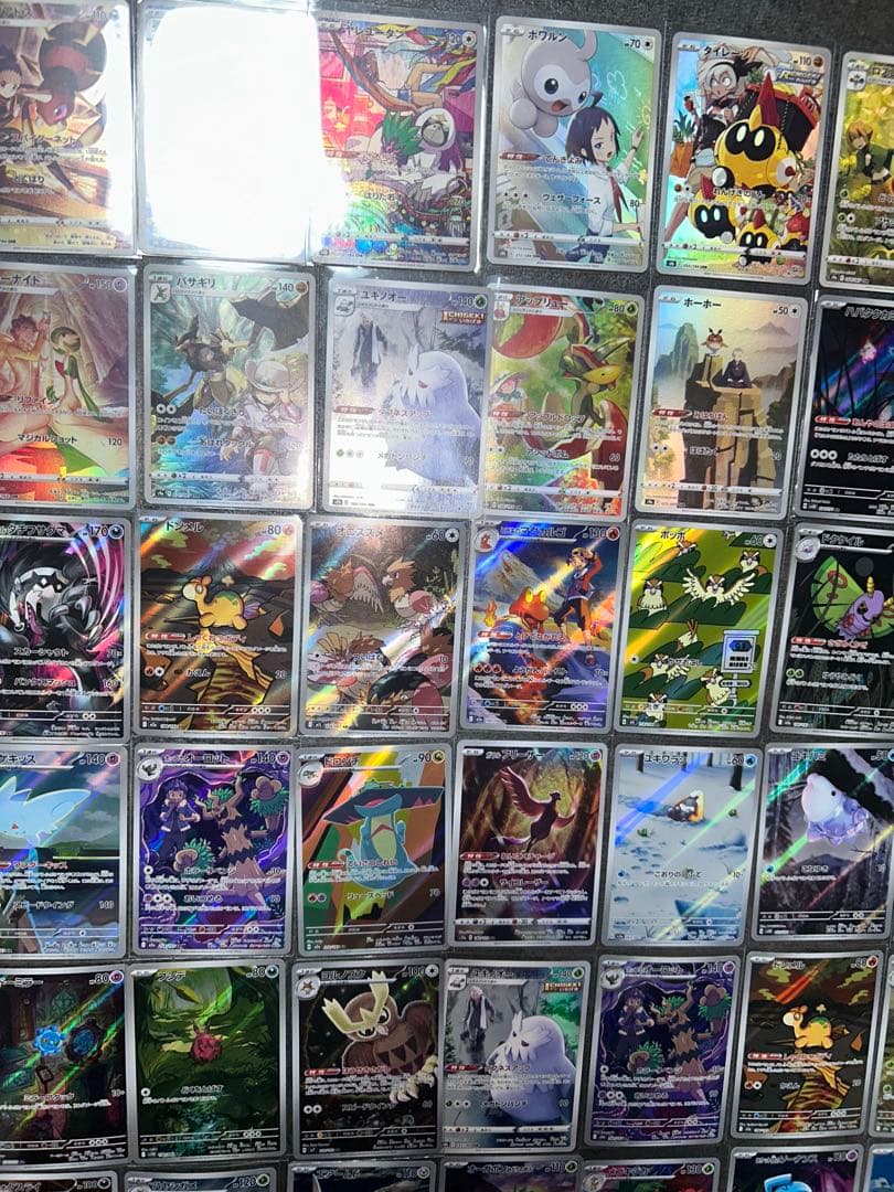 ポケモンカード ar chr80枚以上