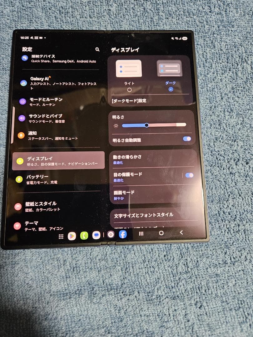 Galaxy Z Fold6 512GB 海外版SIMフリー