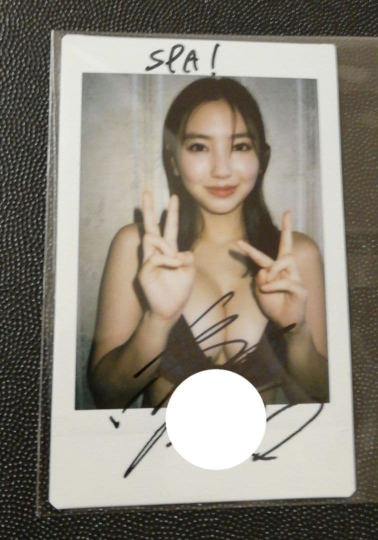 当選品♪　沢口愛華　直筆サイン入りチェキ　週刊スパ　SPA!