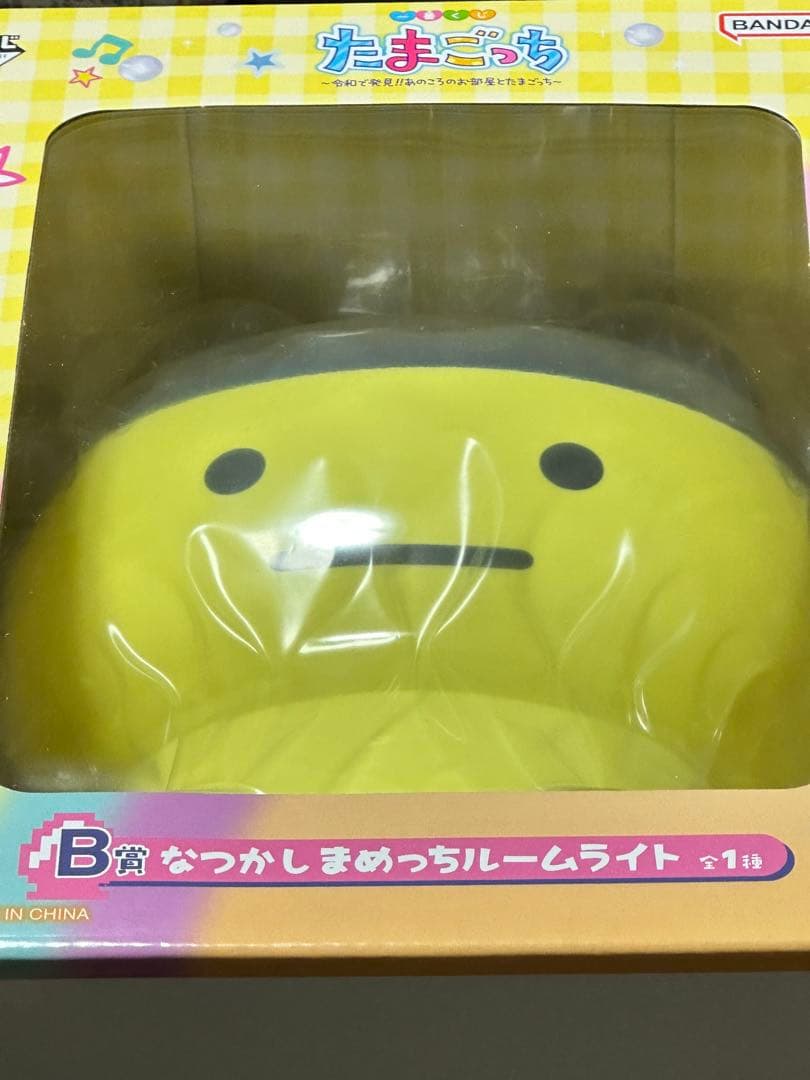 一番くじ たまごっち ～令和で発見！！あのころのお部屋とたまごっち～　まとめ売り