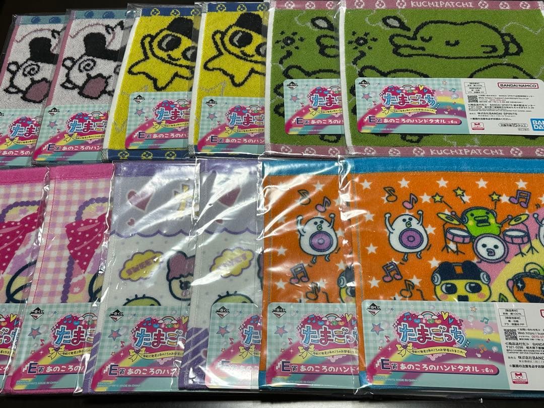 一番くじ たまごっち ～令和で発見！！あのころのお部屋とたまごっち～　まとめ売り