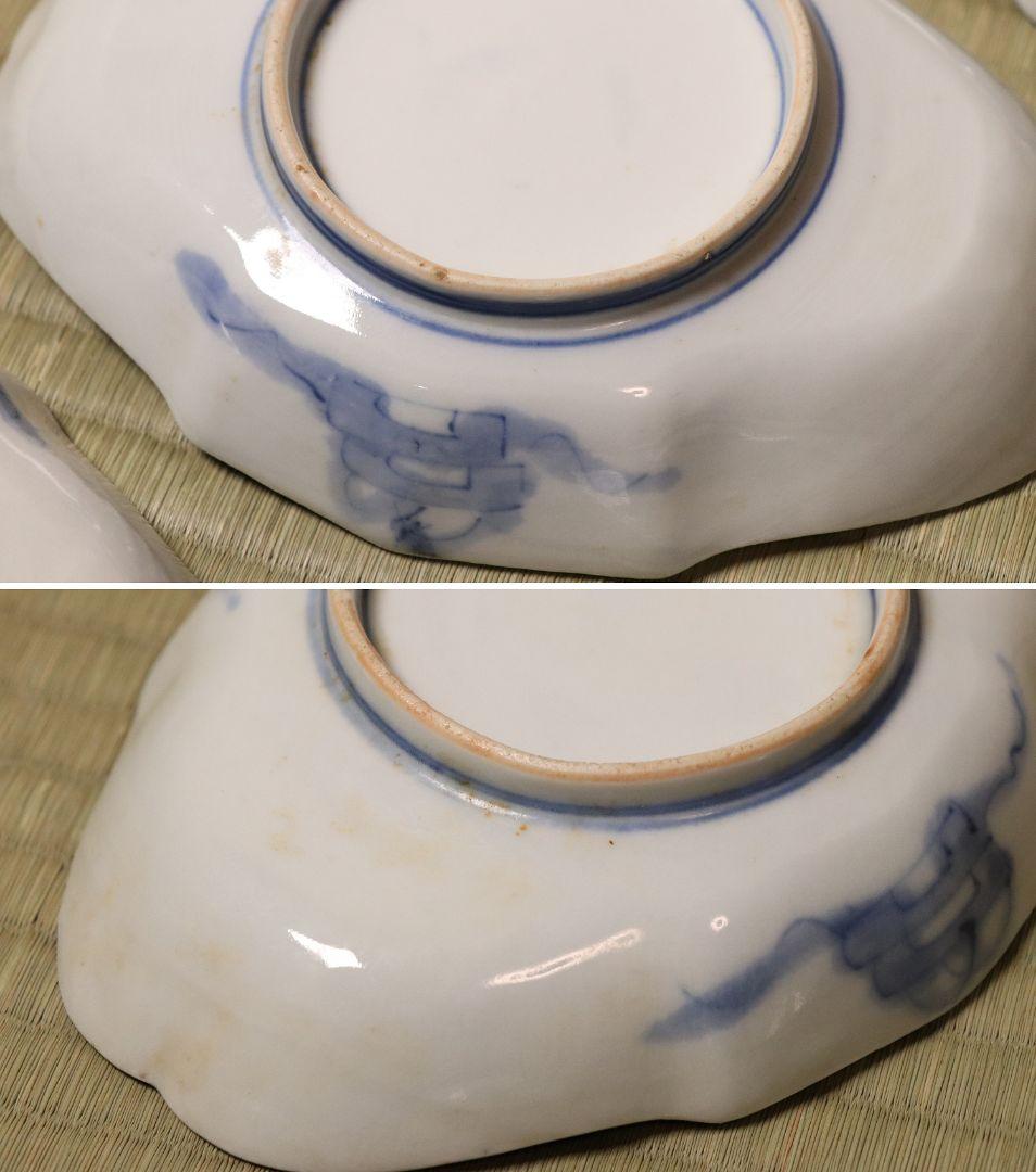 【CM52】古伊万里 桐鳳凰図 変形 刺身皿 五客 鶴 金彩 錦手 菱形 向付